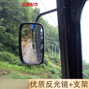 Specchietto Retrovisore per Escavatori Doosan, Hitachi, Komatsu, Sany, Volvo, <span class=keywords><strong>Kobelco</strong></span>, Carter, Hyundai - Product Image 3