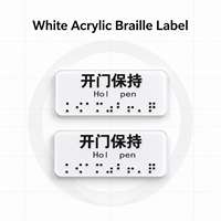 Plaque d'identification tactile en braille en acrylique blanc, points braille en relief, texte personnalisable, taille sur mesure, multi-scènes