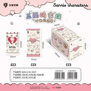 48 Boîtes en Gros de Cartes à Collectionner Anime Kabao Sanrios Characters Timeless Keepsake Ticket Série 1, Jeu de Cartes à Collectionner, Boîte Mystère - Product Image 4