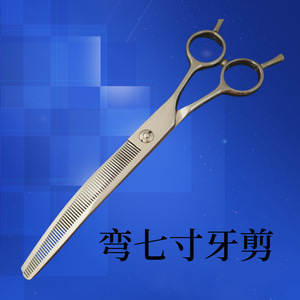 Tijeras de entresacar curvas GFD de 7 pulgadas, acero 440C, tijeras profesionales para peluquería canina y felina - Product Image 4