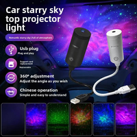 Lámpara Proyector de Cielo Estrellado Dailu con Ranura USB, Patrones Cambiantes, Película Reemplazable, Luz Nocturna para Auto con Atmósfera de Luna y Cielo Estrellado