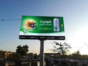 Pantalla LED P10 para Exteriores a Todo Color, Alto Brillo, para Carreteras, Empresas, Hospitales, Parques, Publicidad, Tamaño Personalizado - Product Image 5