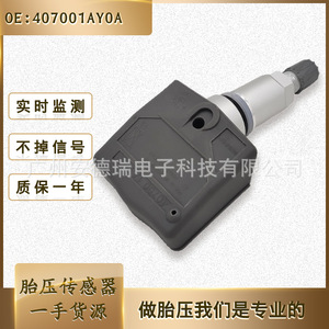Tire Pressure Sensor 407001AY0A For Infiniti External <b>Tpms</b> Valve 900 Measurement Range - Product Image 2