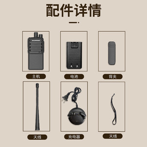เครื่องส่งรับวิทยุ Baofeng BF-C5 แบตเตอรี่ 2000mAh มาตรฐาน IP54 กันลื่น ระยะไกล อุปกรณ์สื่อสารกลางแจ้ง - Product Image 4