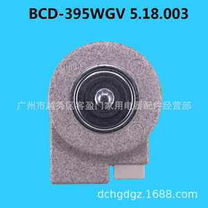 Motor de Ventilador para Refrigerador Xinfei BCD-395WGV 5.18.003 MC2012-37.1, Uso Doméstico Eléctrico - Product Image 4