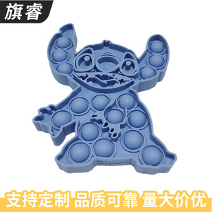 Silicone Long Eared Monster Pop Bubble Toy For Kids Stress Relief Fidget Toy Unisex Portable Food Grade 2 To 4 Years - Product Image 3