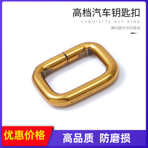 Car Keychain Metal <b>Square</b> Buckle Antique Gold Zinc Alloy Home Use - Product Image 5