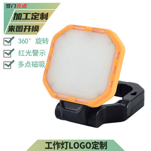 Portable <b>Work</b> <b>Light</b> Rechargeable Battery Led Rotating Magnetic <b>Light</b> Yellow Black Color For Vehicle Warning Lighting - Product Image 3