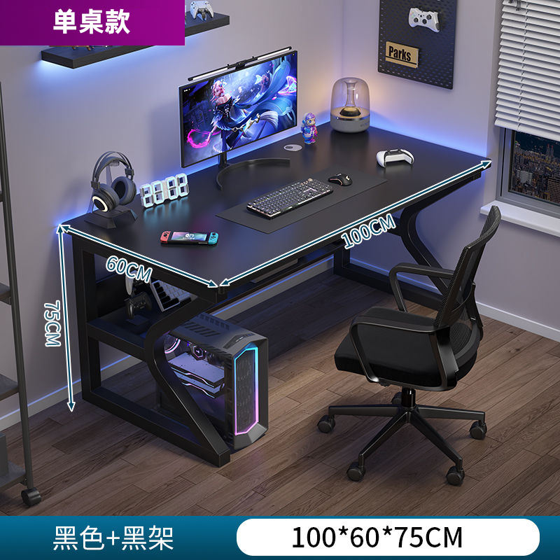 [c type mechanical table leg] black 100*60cm