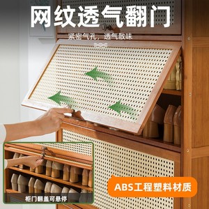 Meuble de rangement en bois pour la maison, étagère à chaussures en rotin, organisateur de chaussures à 6 niveaux, grande capacité, étagère à chaussures - Product Image 3