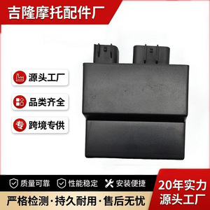 Pièce de rechange pour allumeur de moto 1086 Sky Sword K-LC135, pour réparation - Product Image 5