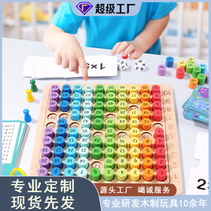 Tavola di Moltiplicazione in Legno per Bambini <span class=keywords><strong>1</strong></span>-100 Puzzle Numerico 3-in-<span class=keywords><strong>1</strong></span> Giocattolo Educativo Ecologico CE - Product Image 5