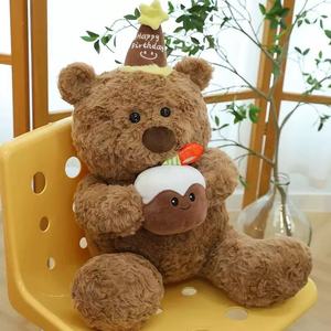Orsacchiotto di Peluche Ricamato HECION, Orso per Torta di Compleanno <span class=keywords><strong>con</strong></span> Cappello, Animale di Peluche Morbido a Pelo Corto - Product Image 5
