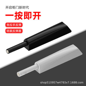 Aluminum Alloy <b>Door</b> <b>Catch</b> Magnetic Rebound Mechanism For Drawer Minimalist Design Silent Operation - Product Image 2