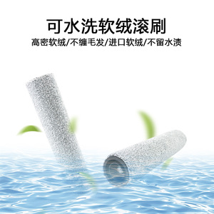 Dreame P70 Roller Brush M14613 <b>Floor</b> Cleaning Brush <b>Accessory</b> For Home Use 101-150 Sqm - Product Image 2