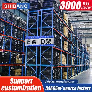 מדפי משטחים תעשייתיים 3000 ק\\\"ג מדפי משטחים כבדים למחסן לאחסון סחורות על משטחים - Product Image 1