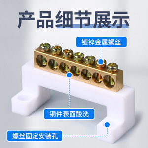 Chkl เทอร์มินัลบล็อกบัสบาร์10รู63A กล่องจำหน่ายในร่ม220โวลต์ M5ยึดสกรู - Product Image 4