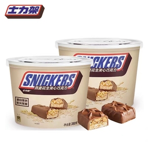 ช็อก<span class=keywords><strong>โก</strong></span><span class=keywords><strong>แล</strong></span><span class=keywords><strong>ต</strong></span>แท่งรสใหม่ คูลไวท์ 340 กรัม ขายส่ง สำหรับผลิตภัณฑ์ประเภทช็อกโกแลตที่กินได้ - Product Image 2