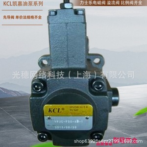 Bomba hidráulica KCL de un solo tornillo para uso industrial - Product Image 4