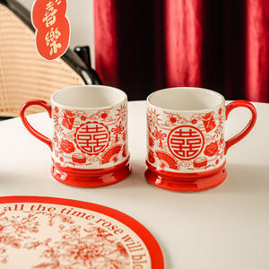 Tasse à café en céramique rouge avec poignée, motif Double Bonheur, pour couple, ensemble cadeau - Product Image 2