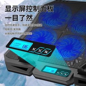 X6A Laptop Cooler 6 Fan Blue Led Adjustable Stand Notebook <b>Cooling</b> <b>Pad</b> - Product Image 3