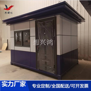 บ้านพักยามโครงสร้างเหล็ก ดีไซน์ทันสมัย โครงเหล็กเบา สำหรับใช้งานกลางแจ้ง - Product Image 4