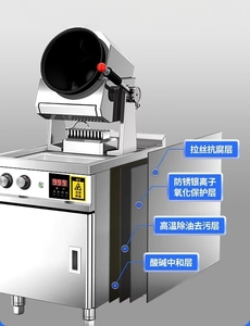 <span class=keywords><strong>Robot</strong></span> Cuiseur Automatique 2026 pour Riz Frit et Plats Mijotés avec Évier Intégré – Machine de Cuisson Professionnelle pour <span class=keywords><strong>Cuisine</strong></span> et Restaurant - Product Image 2