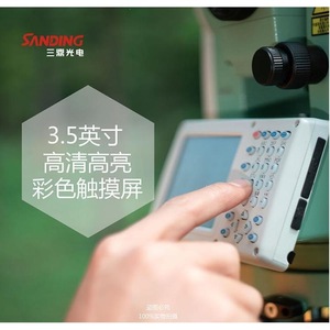 Estación Total de Tres Trípodes STS-791R10L con Precisión de 1 Segundo, Sin Prisma, Alcance de 1000m y Pantalla Táctil para Topografía Electrónica - Product Image 4