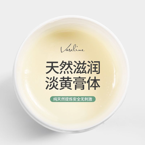 Crème de soin après tatouage 350ml 500ml, Crème de récupération à la vaseline pour l'art corporel et les soins de la peau - Product Image 4