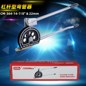 Cintreuse de tubes à levier CoolMax CM-364-14-7/8 22mm pour raccords de tuyauterie en cuivre de réfrigération - Product Image 1