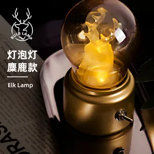 JANPIM ODM Animal Shape Antique Cordless Table Lamp LED Bedroom Small DC Plastic Round European