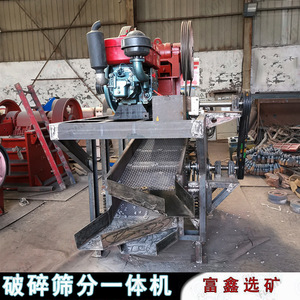 Trituradora de mandíbulas portátil con motor diésel, máquina trituradora de piedra con capacidad máxima de 15t/h para uso en minería y construcción. - Product Image 5
