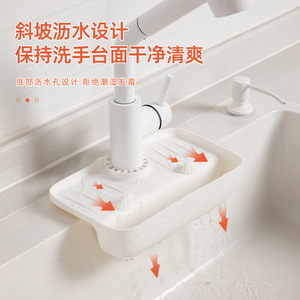 Faucet Splash Guard Sink Drain Mat Trapezoid Wall Mounted Multi Function <b>Kitchen</b> Storage <b>Rack</b> - Product Image 2