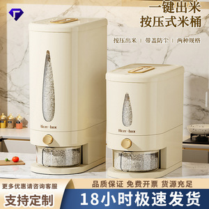 Ricer Box <b>Rice</b> Storage <b>Container</b> 10L 20L Moisture Proof Sealed For Home Use - Product Image 5