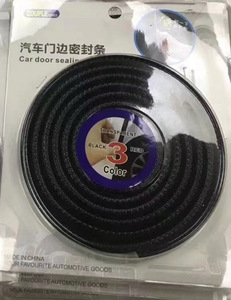 Guarnizione Universale Personalizzata in PVC per Porte <span class=keywords><strong>Auto</strong></span> con Servizio di Taglio per Sigillatura <span class=keywords><strong>Portiere</strong></span> <span class=keywords><strong>Auto</strong></span> - Product Image 2