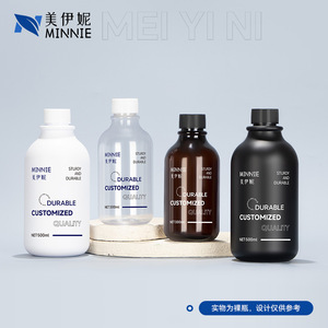 Bouteille décanter ronde marron 300 ml, bouteille mate 500 ml pour démaquillant, tonique, soins de la peau, emballage cosmétique avec bouchon - Product Image 2