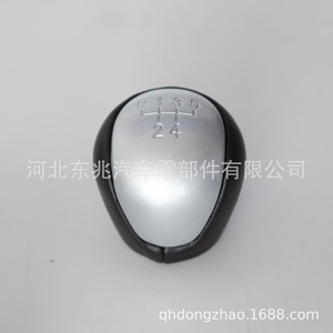 Car Gear <b>Knob</b> Leather Ergonomic Modern Vehicle <b>Shift</b> Head DZ20 Q2-1 SKD-002 - Product Image 5