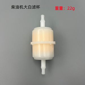 Hs ไส้กรองน้ำมันเชื้อเพลิงสำหรับเครื่องกำเนิดไฟฟ้าดีเซล 170 178f 186f 5-8kw ไส้กรองแบบอินไลน์พลาสติก - Product Image 4