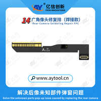 Kit de réparation de soudure pour caméra arrière et circuit imprimé flexible (FPC) YIXIN série 14