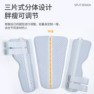 <b>Knee</b> Fixation Brace Medical <b>Knee</b> Support With Aluminum Rods M L XL Breathable Three Piece Design For Joint Protection - Product Image 2