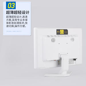 Monitor LCD para Optometría de 21.5 Pulgadas, Equipo para Pruebas de Visión con Pantalla de Alta Definición y Diseño Ligero - Product Image 1