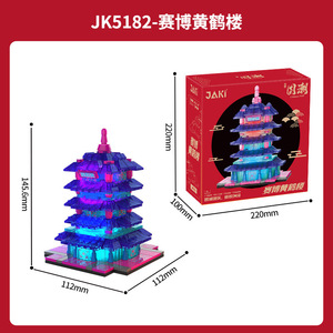 JAKI – blocs de construction de style chinois, modèle d'architecture ancienne, plus de 800 pièces, jouet éducatif à monter soi-même pour adolescents, cadeau d'assemblage - Product Image 3
