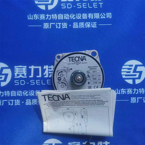 อะไหล่ควบคุมอุตสาหกรรม Tecna Balancer 9321 2-4 กก. - Product Image 3