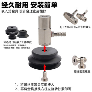 Brazo Robótico PFYK con Soporte de Ventosa, Cabezal de Admisión de Aire Lateral Amortiguador, Compatible con Neumática Industrial PJG PFG - Product Image 4