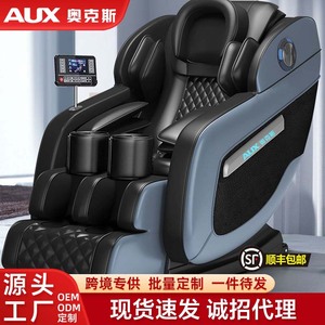 AUX Massage Chair Full Body 31-60 Airbags Railless Electric Intelligent Home Use Multi Point Massage For Elderly - Product Image 4