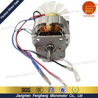 Moteur électrique AC 7025 en gros de Chine, moteur universel pour mixeur à main, moteur AC/DC utilisé dans les centrifugeuses