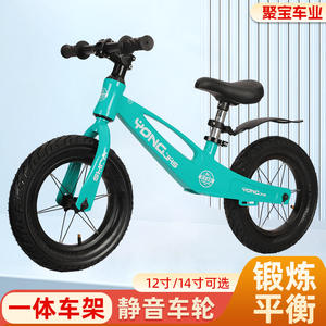 Vélo d'équilibre pour enfants YONGJHS, 12 pouces, en alliage de magnésium, sans chaîne, sans pédales, capacité de charge de 70 kg, véhicule intégré pour les tout-petits - Product Image 3