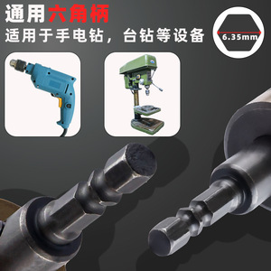 Hole Saw Kit High Speed Steel 22 Mm Hex Shank Carbide Tipped For Metal Drilling Home Use - Product Image 4