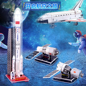 Puzzle 3D créatif en papier, modèle de station spatiale, jouet d'assemblage pour enfants de 7 à 12 ans, cadeau d'éducation précoce - Product Image 2