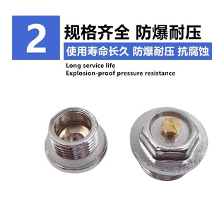 Tapón metálico para radiador, rosca externa de 1 pulgada, anticorrosión, para ventilación y drenaje del sistema de calefacción - Product Image 4